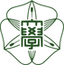 北海道大学のロゴ